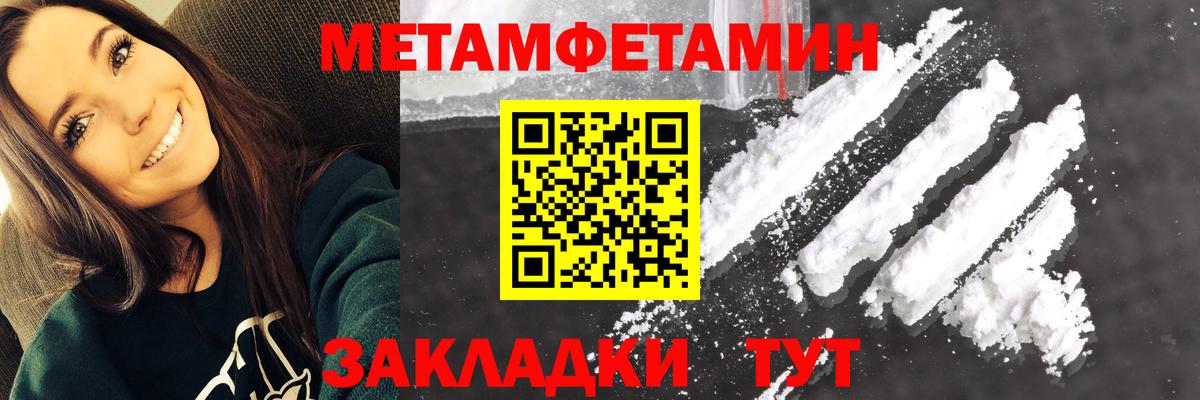 Зерноград  АМФЕТАМИН VHQ  Вход с VPN 