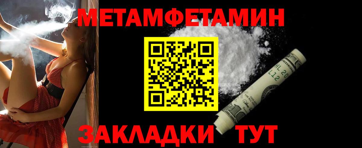 Амфетамин VHQ Зерноград