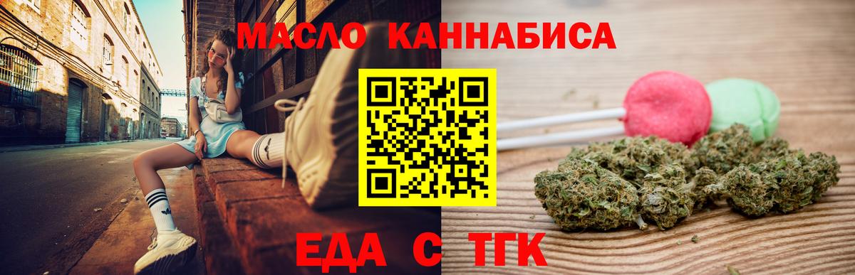 Canna-Cookies конопля  Вход с VPN  Зерноград 