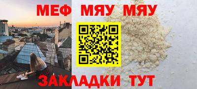 кокаин премиум Кунгур