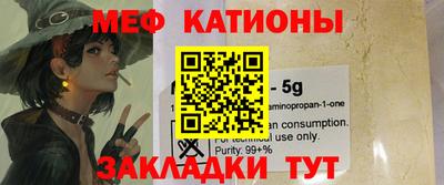 таблы Кулебаки