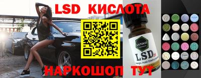 кокаин премиум Кунгур