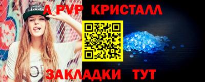 таблы Кулебаки