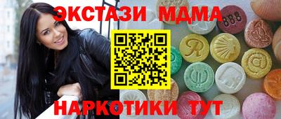 кокаин премиум Кунгур