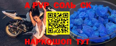 скорость Кумертау