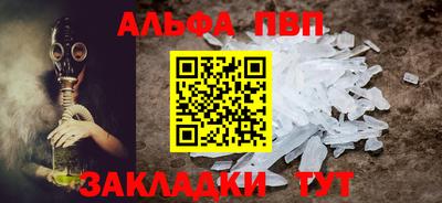 скорость Кумертау
