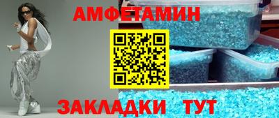 таблы Кулебаки