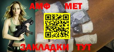 таблы Кулебаки