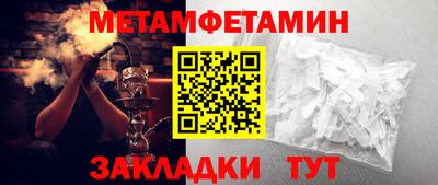 скорость Кумертау