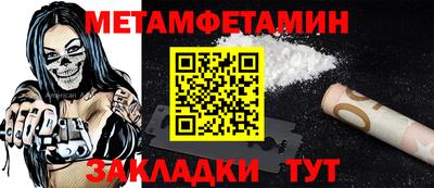 кокаин премиум Кунгур