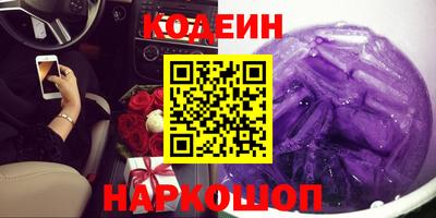скорость Кумертау