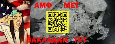 таблы Кулебаки