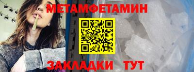 кокаин премиум Кунгур