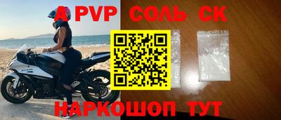 кокаин премиум Кунгур