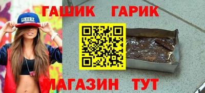 таблы Кулебаки