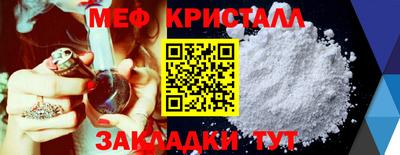 таблы Кулебаки