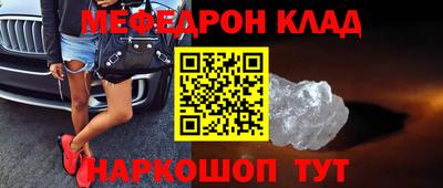 кокаин премиум Кунгур