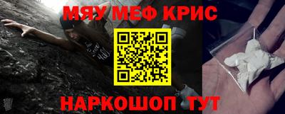 кокаин премиум Кунгур