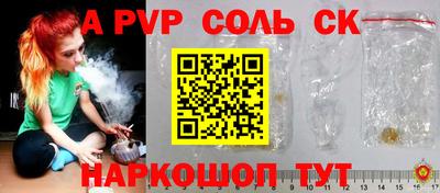 кокаин премиум Кунгур
