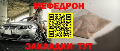 таблы Кулебаки