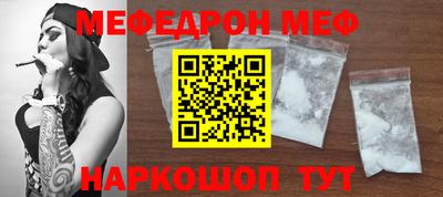 скорость Кумертау