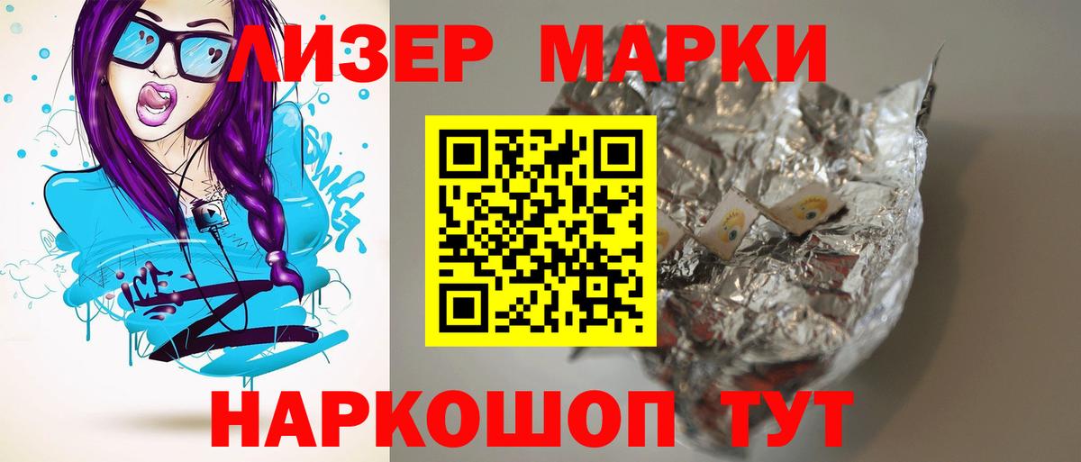 Лсд 25 экстази кислота Зерноград
