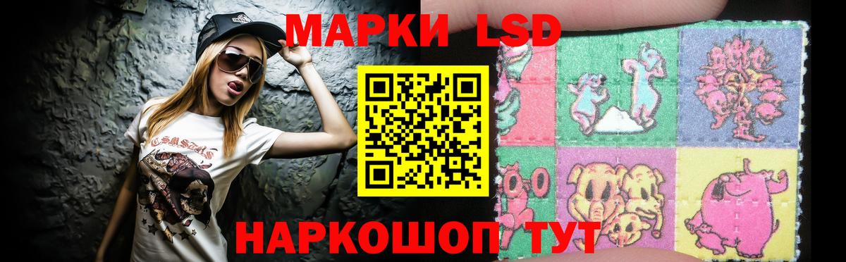 LSD-25 экстази ecstasy  Вход с VPN  ЛСД экстази  ЛСД экстази кислота  гидра зеркало  Зерноград 