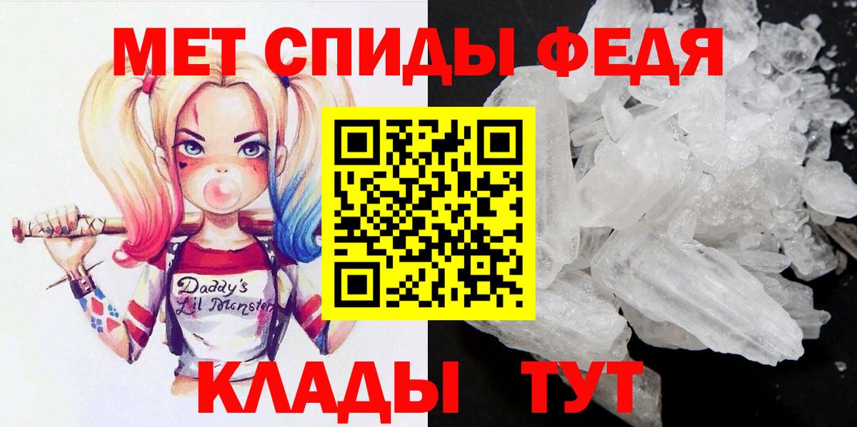 Метамфетамин мет Зерноград