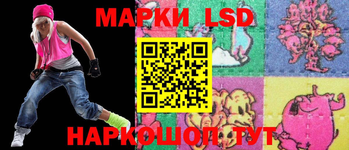 Зерноград  Марки NBOMe 1,8мг  Вход с VPN 