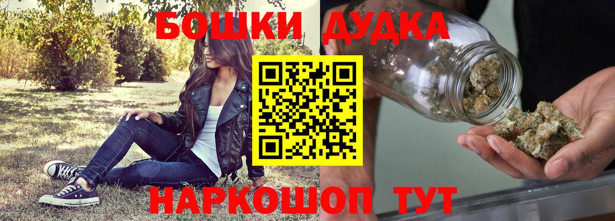 МАРИХУАНА Ganja Зерноград